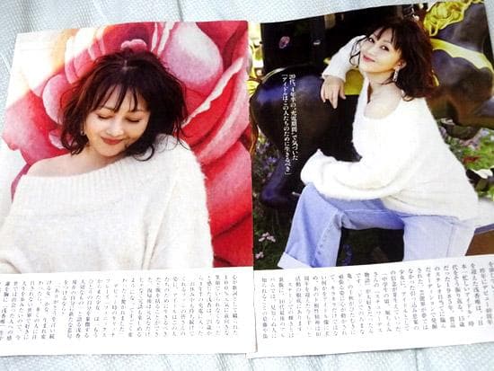 浅香唯 切り抜き グラビア 4P★週刊ポスト — image 2