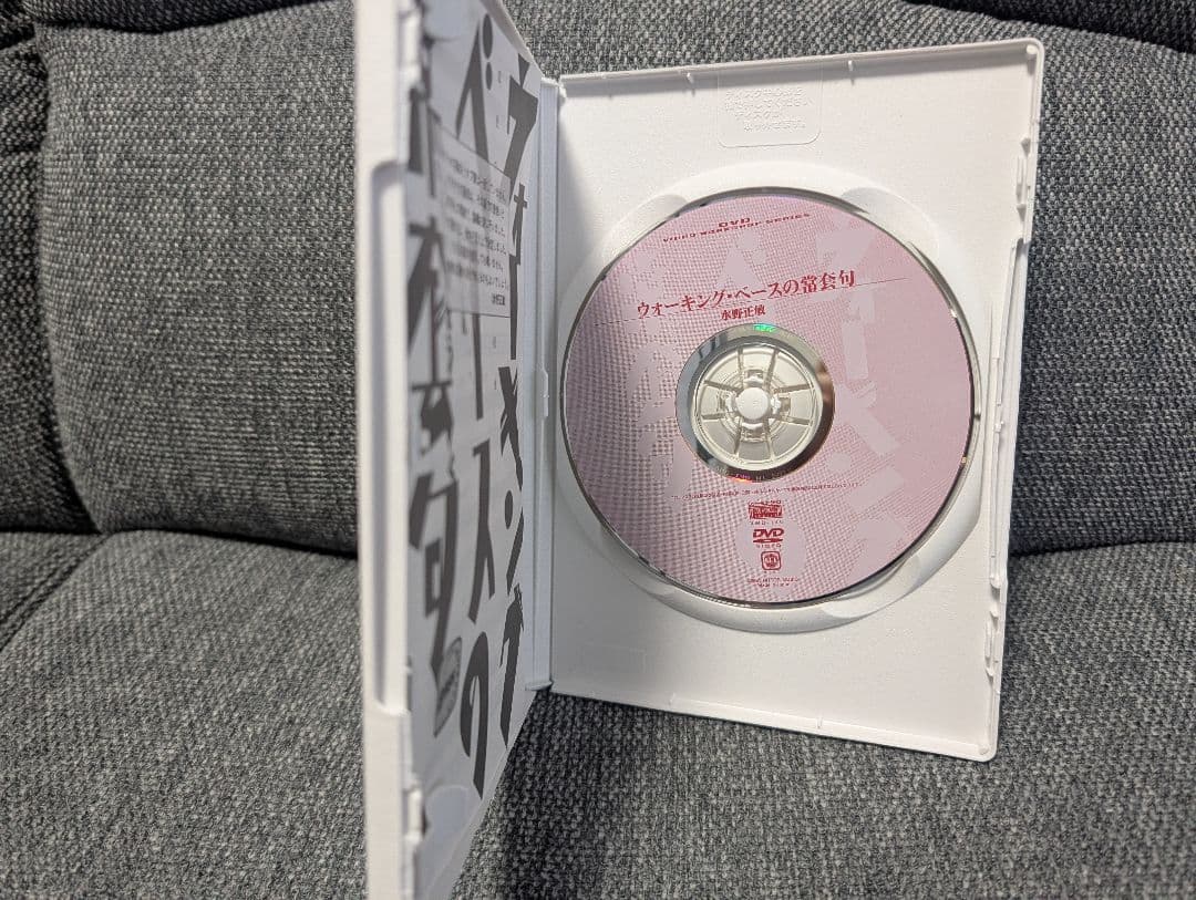 ウォーキングベース 常套句 DVD — image 3