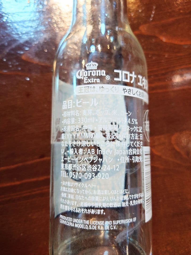 ２ケース★コロナビール★48本★空瓶★王冠付き★新パッケージ★素材★自家製ビール — image 4