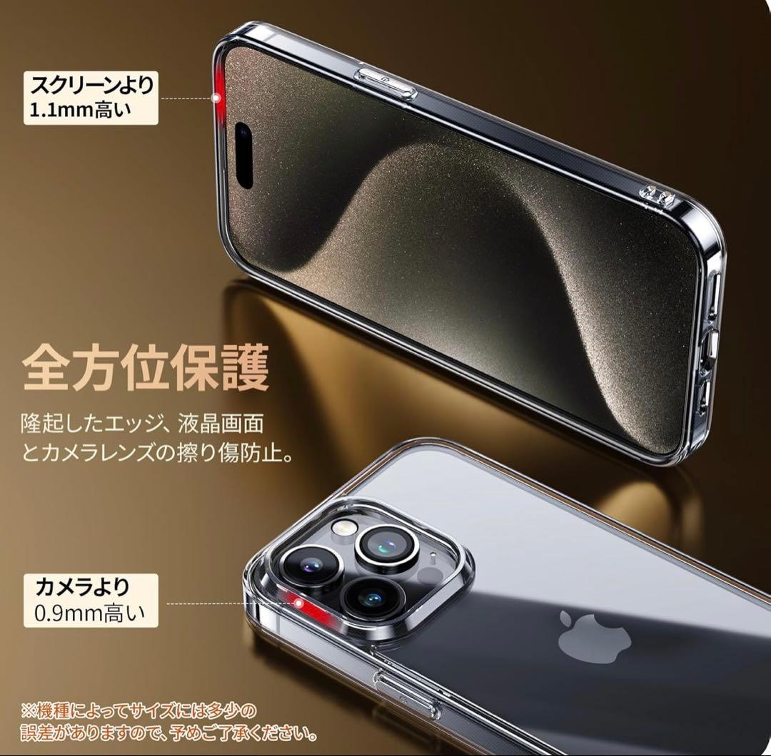 [新品] NIMASO iPhones 15 保護ケース — image 2
