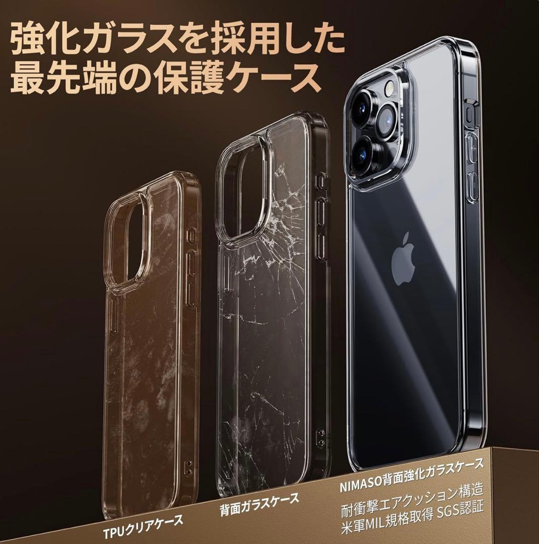 [新品] NIMASO iPhones 15 保護ケース — image 4