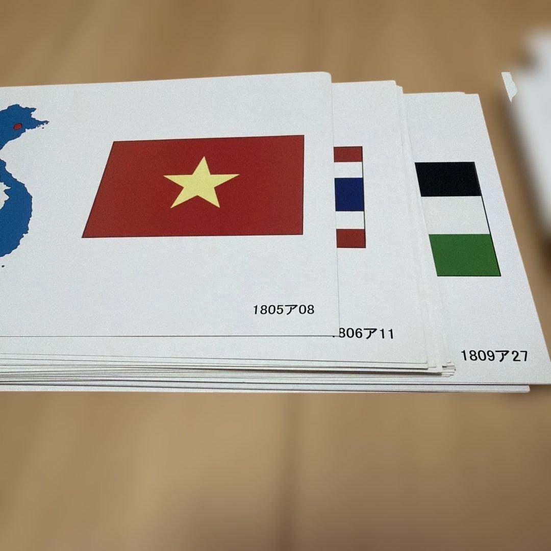 七田（しちだ）式　国旗　フラッシュカード　98枚セット — image 4