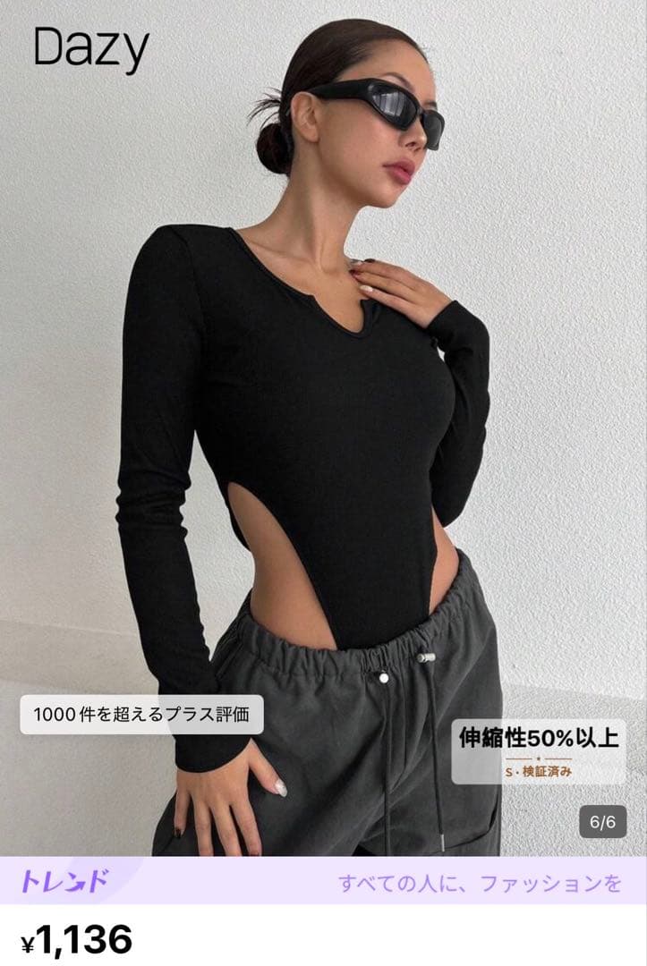SHEIN Dazy ハイカットボディスーツ — image 2