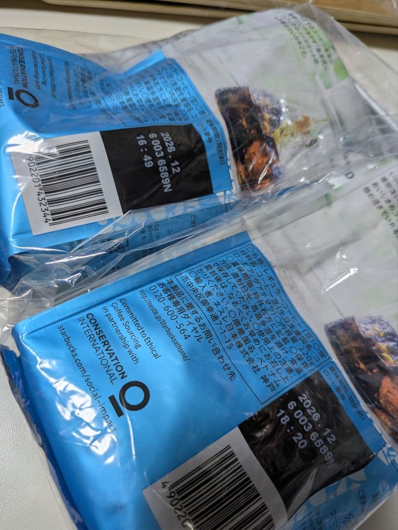 Starbucks ICED COFFEE BLEND 豆 220g×2袋 — image 2