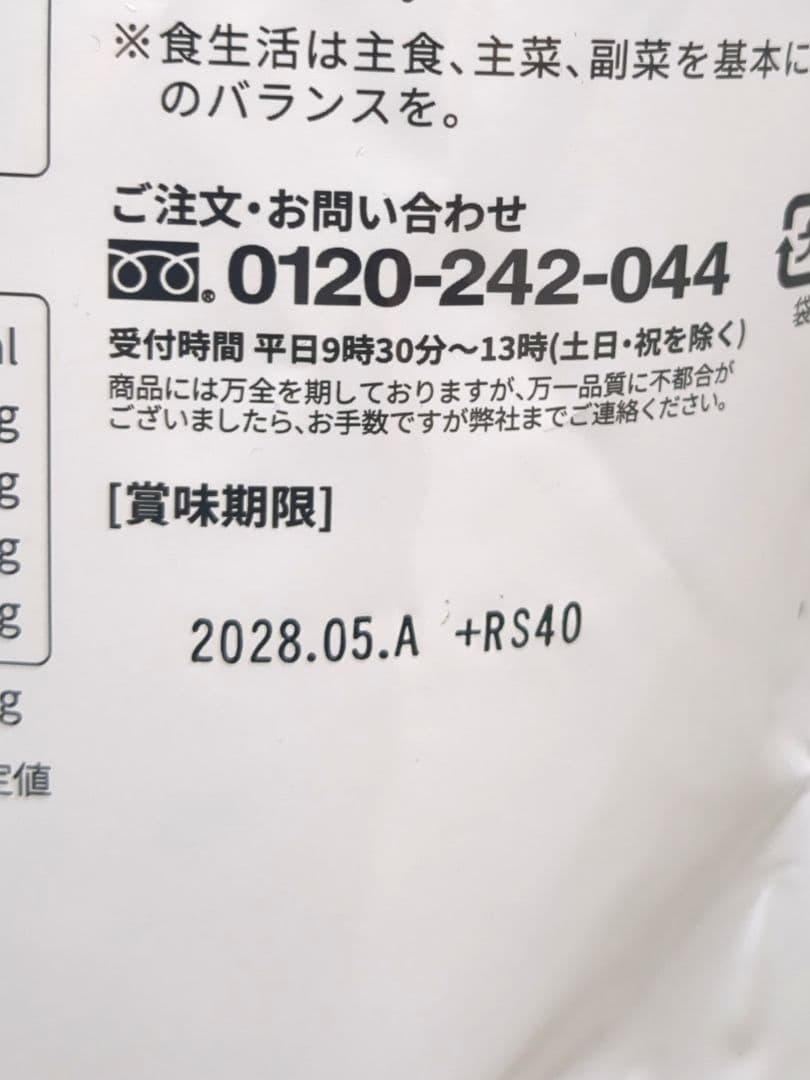 ビーレジェンド クレアチン モノハイドレート 1kg ノンフレーバー サプリ — image 3
