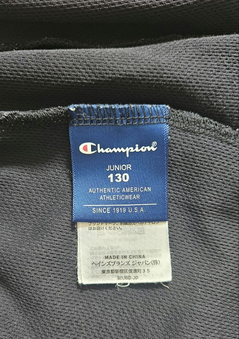 Champion バスケットボールパンツ 130 — image 3