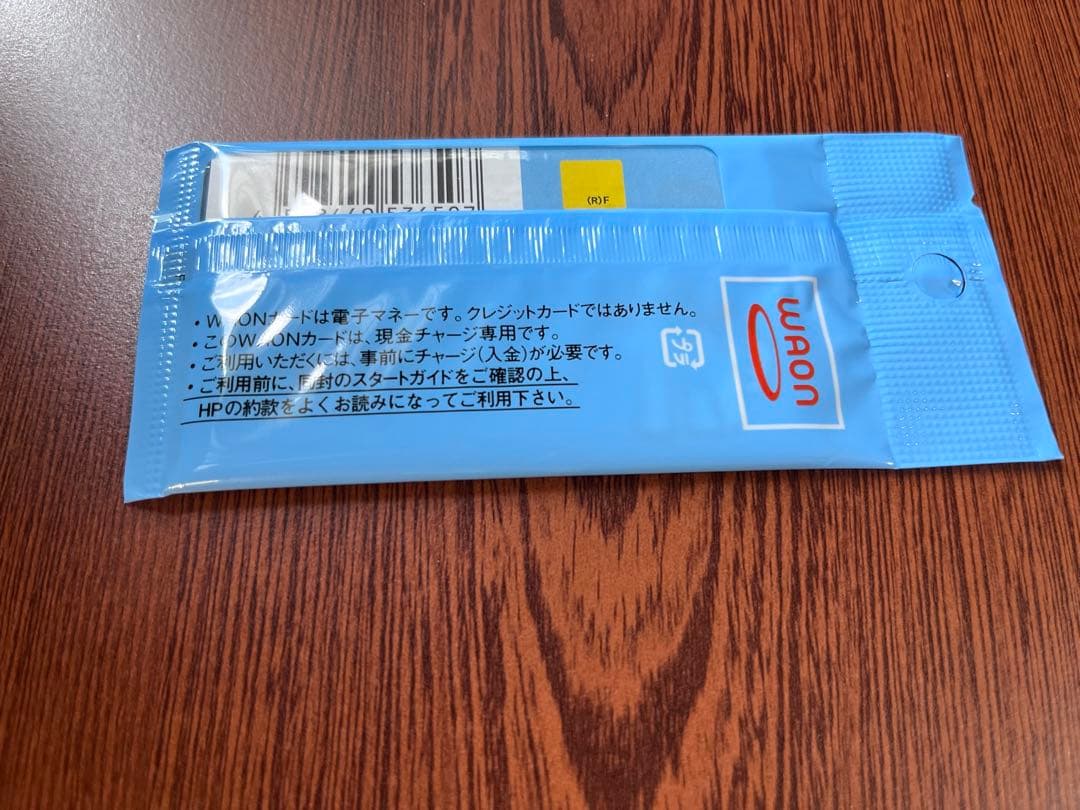 春日部限定 クレヨンしんちゃんWAONカード 最安値 匿名配送 — image 2