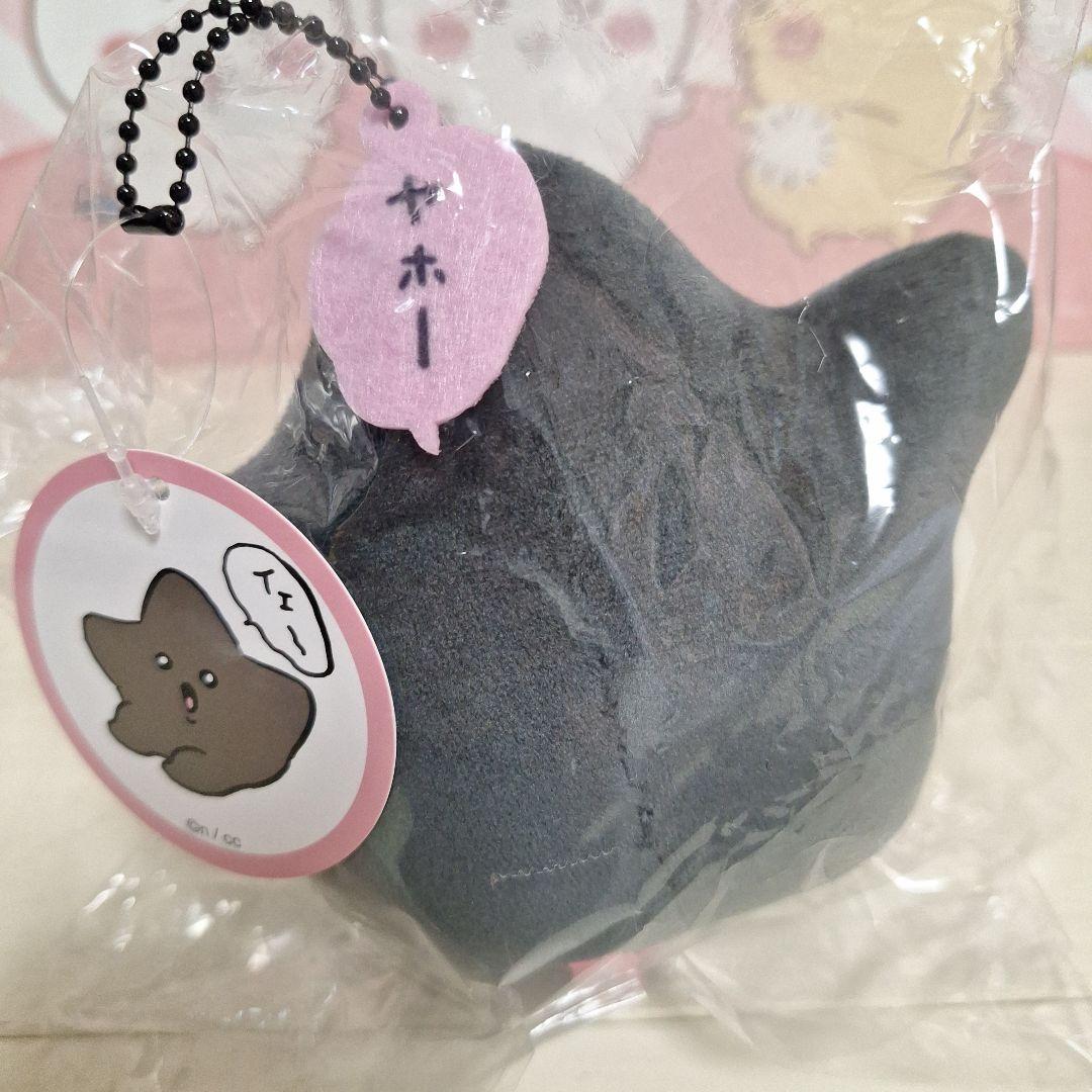ちいかわ 黒い星のマスコット★ — image 2