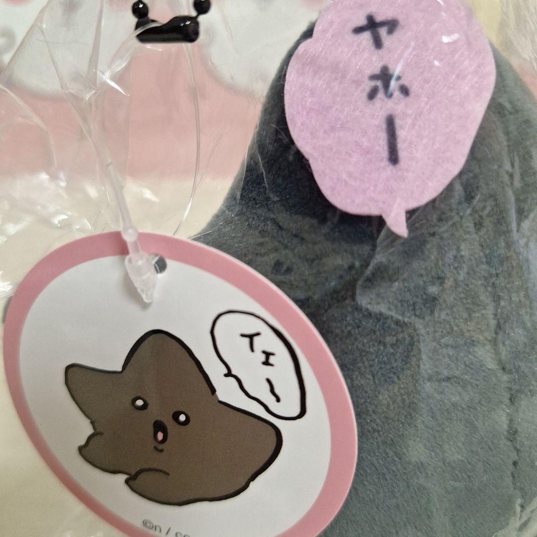 ちいかわ 黒い星のマスコット★ — image 3