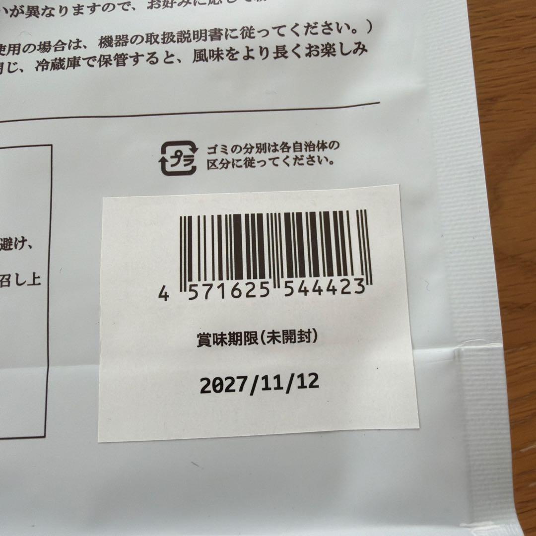 GURAMU TRADITIONAL BLEND コーヒー豆 500g 2袋 — image 3