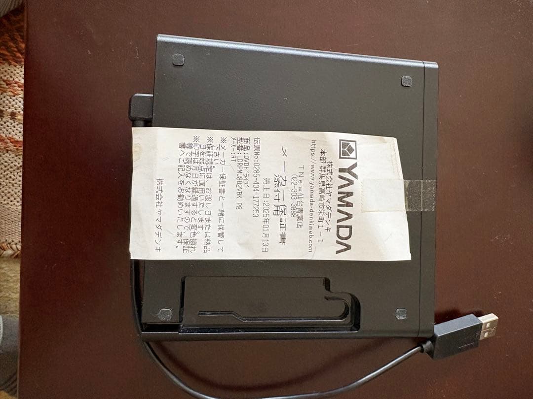 パソコン用外付けＤVＤプレーヤー — image 2