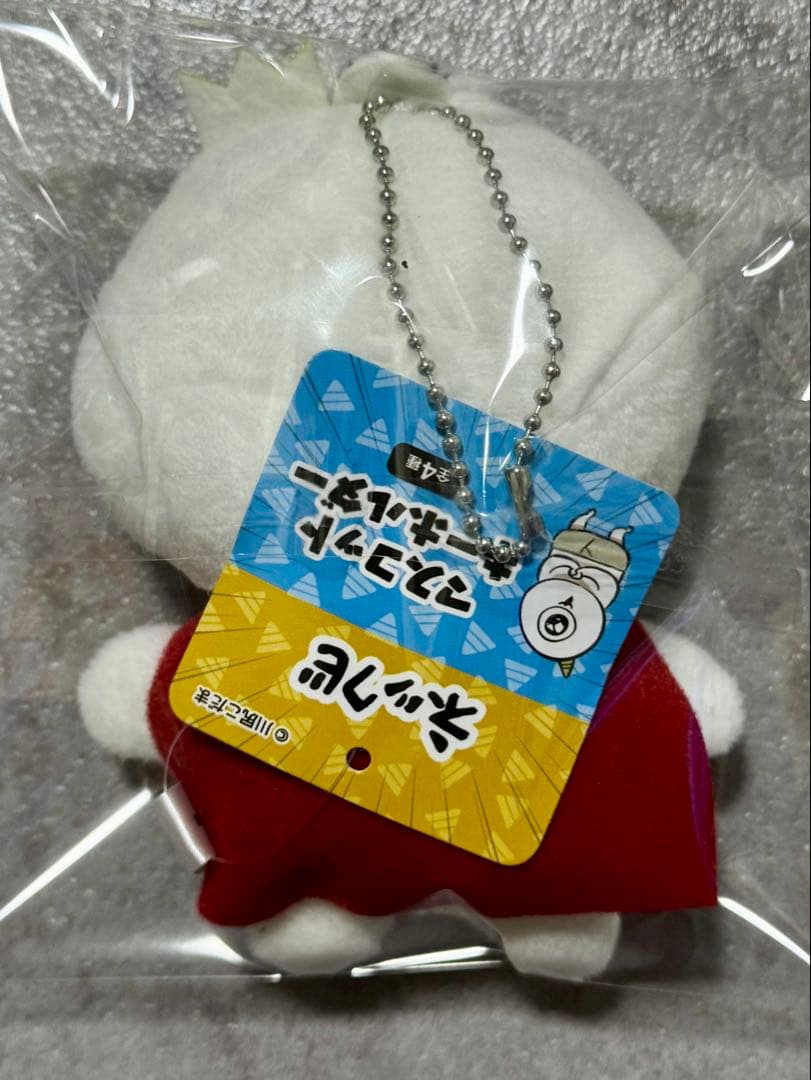 川尻こだま ネックビ マスコット キーホルダー — image 2