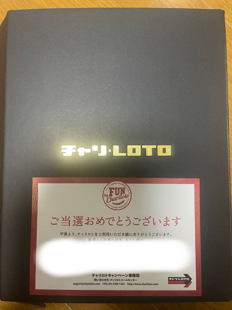 チャリロト CHARI RANGERS 発泡酒 6本セット — image 2