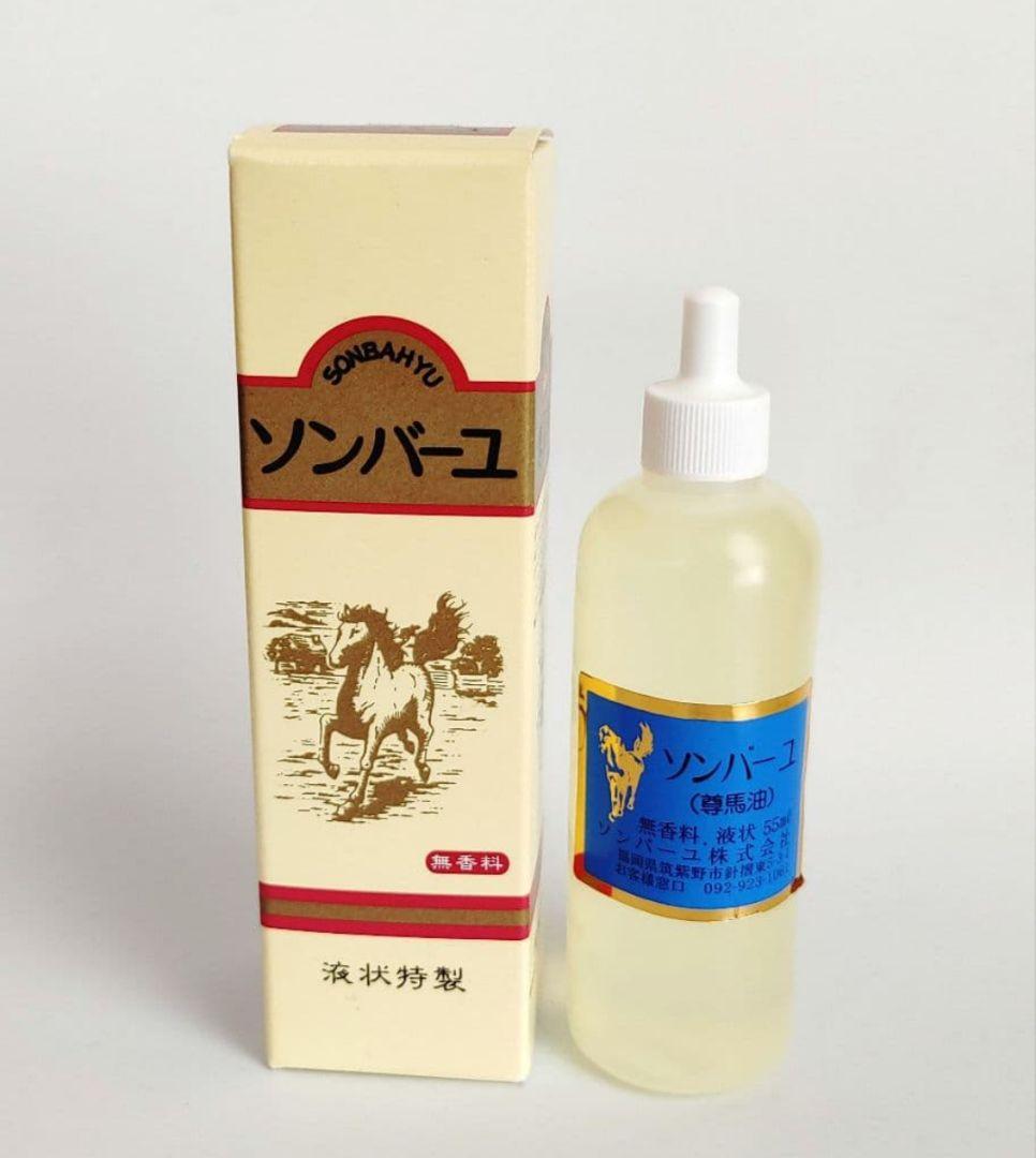 ソンバーユ 純粋馬油 液状特製 55ml — image 3