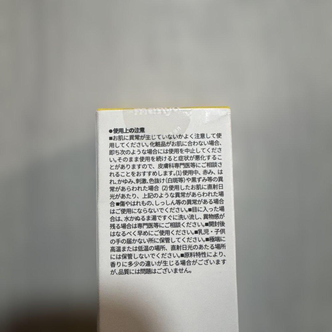 manyo ピュアソイビーン クレンジングオイルl 200ml — image 2