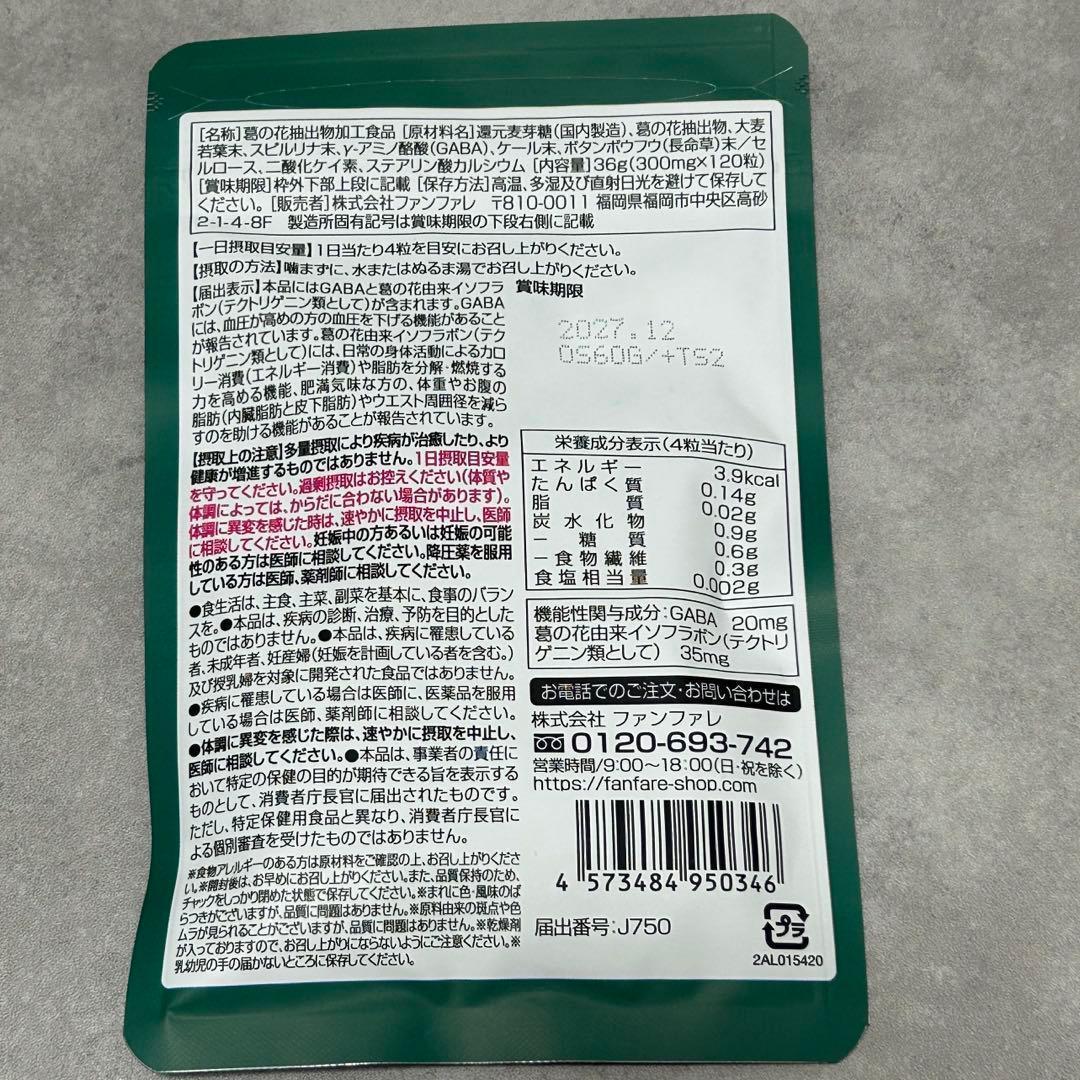 あっこ様専用 — image 2
