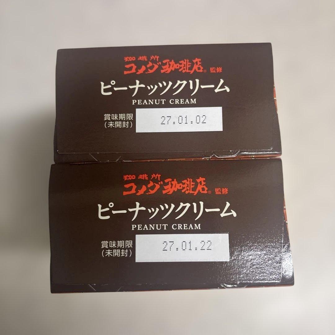 新品 コメダ珈琲店 監修 ピーナッツクリーム 【２箱セット】 — image 2