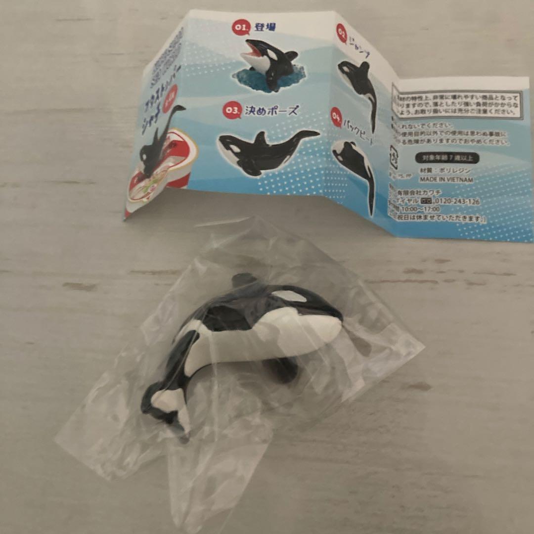 神戸須磨シーワールド　フタストッパー　シャチ — image 2