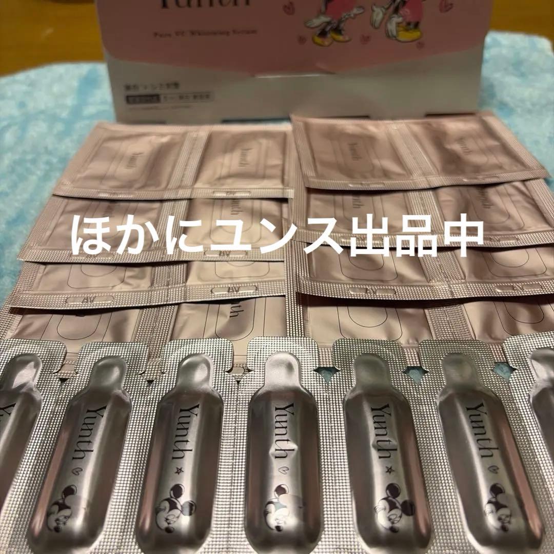 Yunth 生ビタミンC美白美容液 導入美容液23回分 — image 3