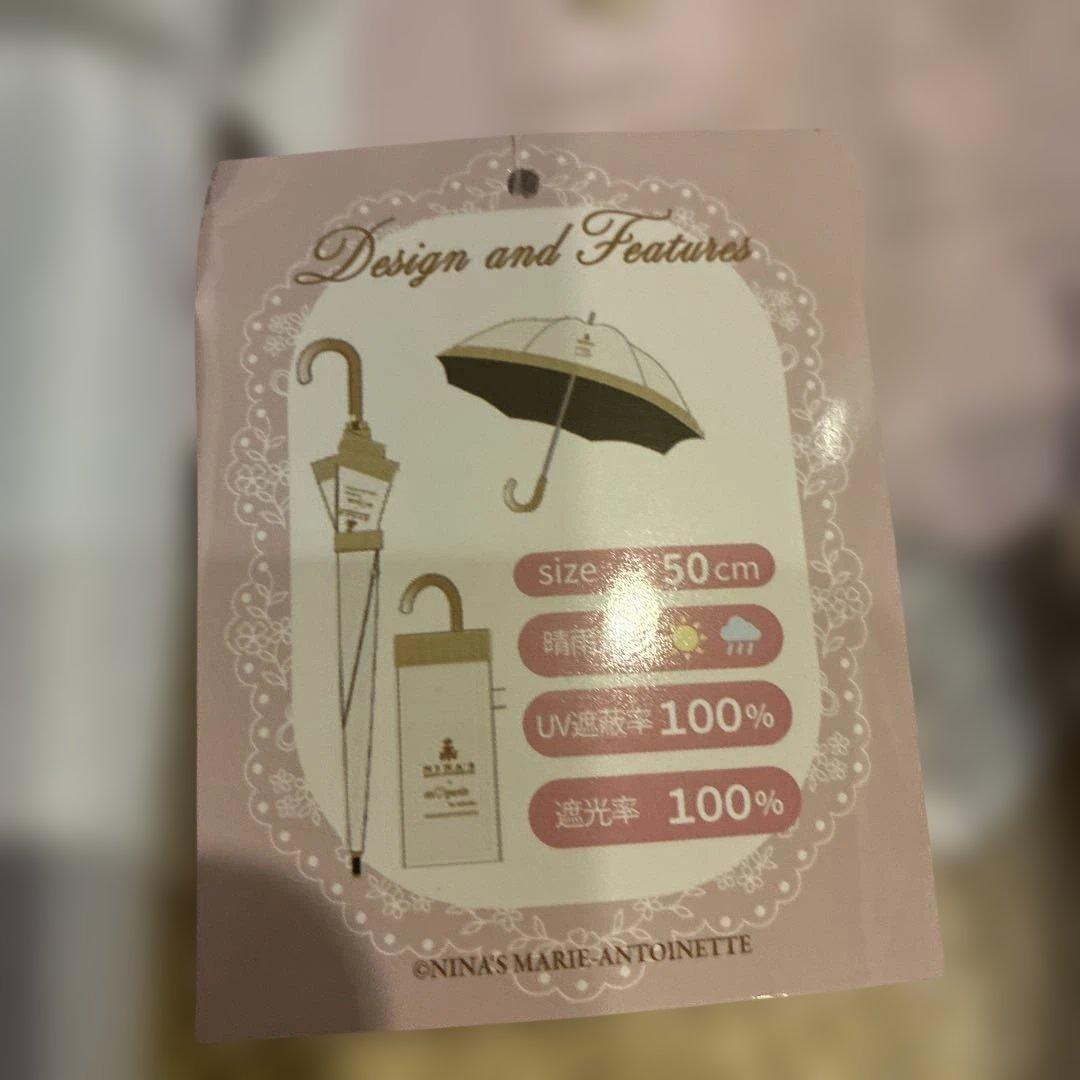 新品！ニナス　青木美沙子 晴雨兼用傘 — image 3