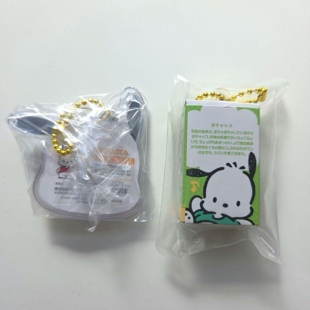 チョコボックス　パッケージチャーム　ポチャッコ — image 2
