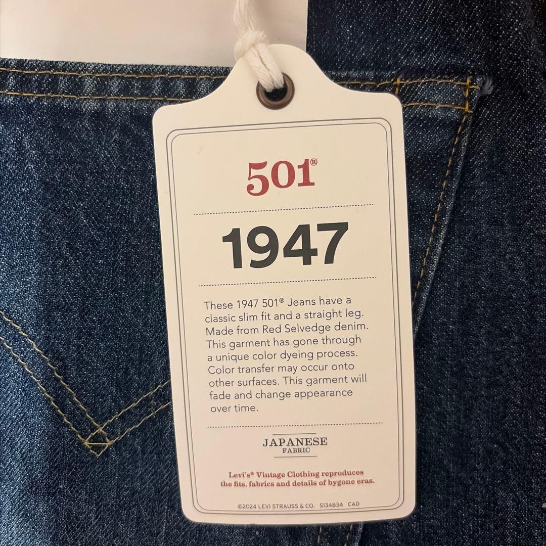 Levi'sVintageClothing 1947 501xx W32 新品 — image 3