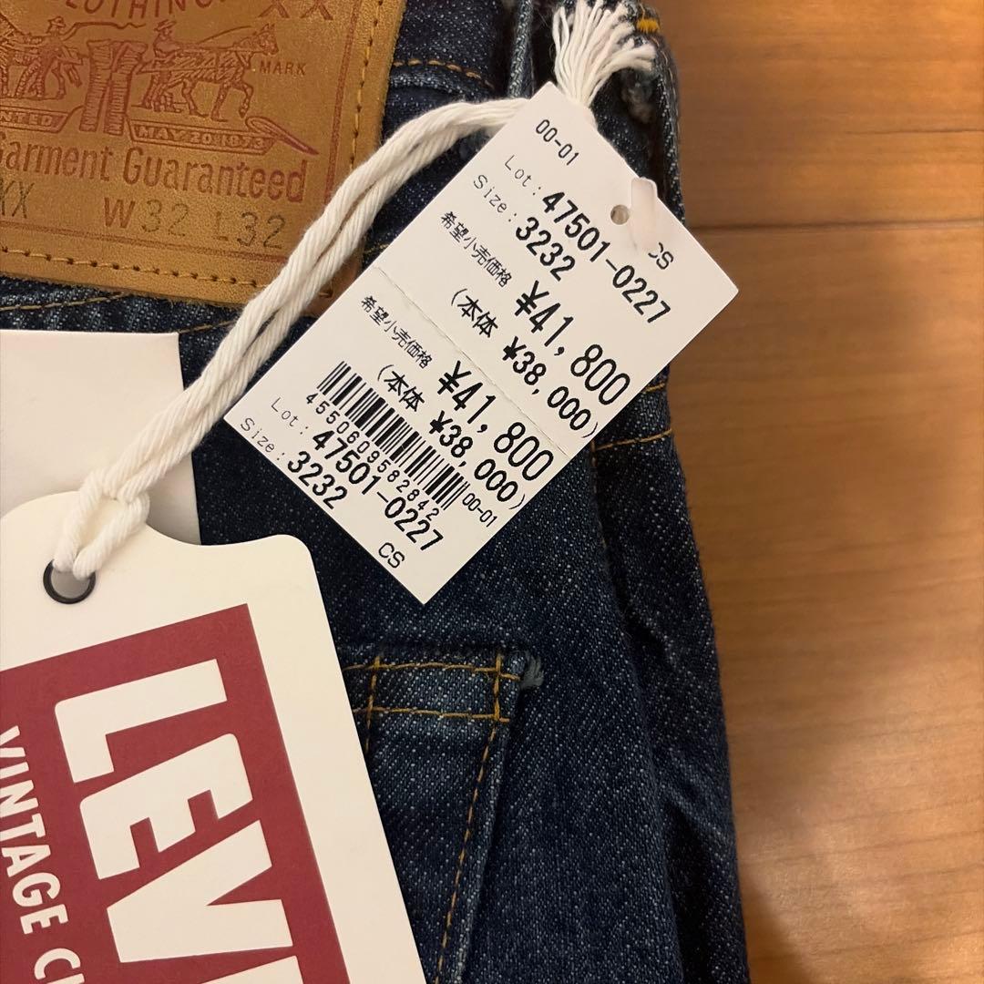 Levi'sVintageClothing 1947 501xx W32 新品 — image 4