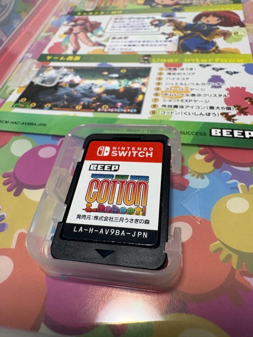 コットン リブート Switch版 — image 5