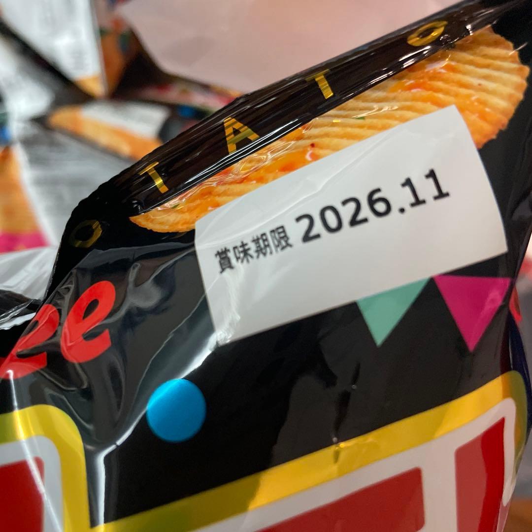 Calbee ピザポテト BIG 126g 7袋セット — image 3