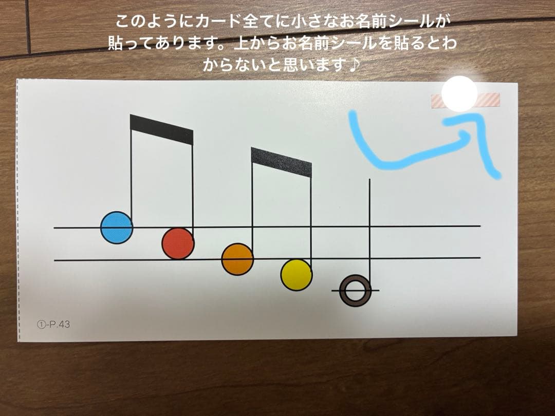 最終価格　るんるんリトミック　2〜3歳の笑顔がらあふれるピアノ・レッスン — image 5
