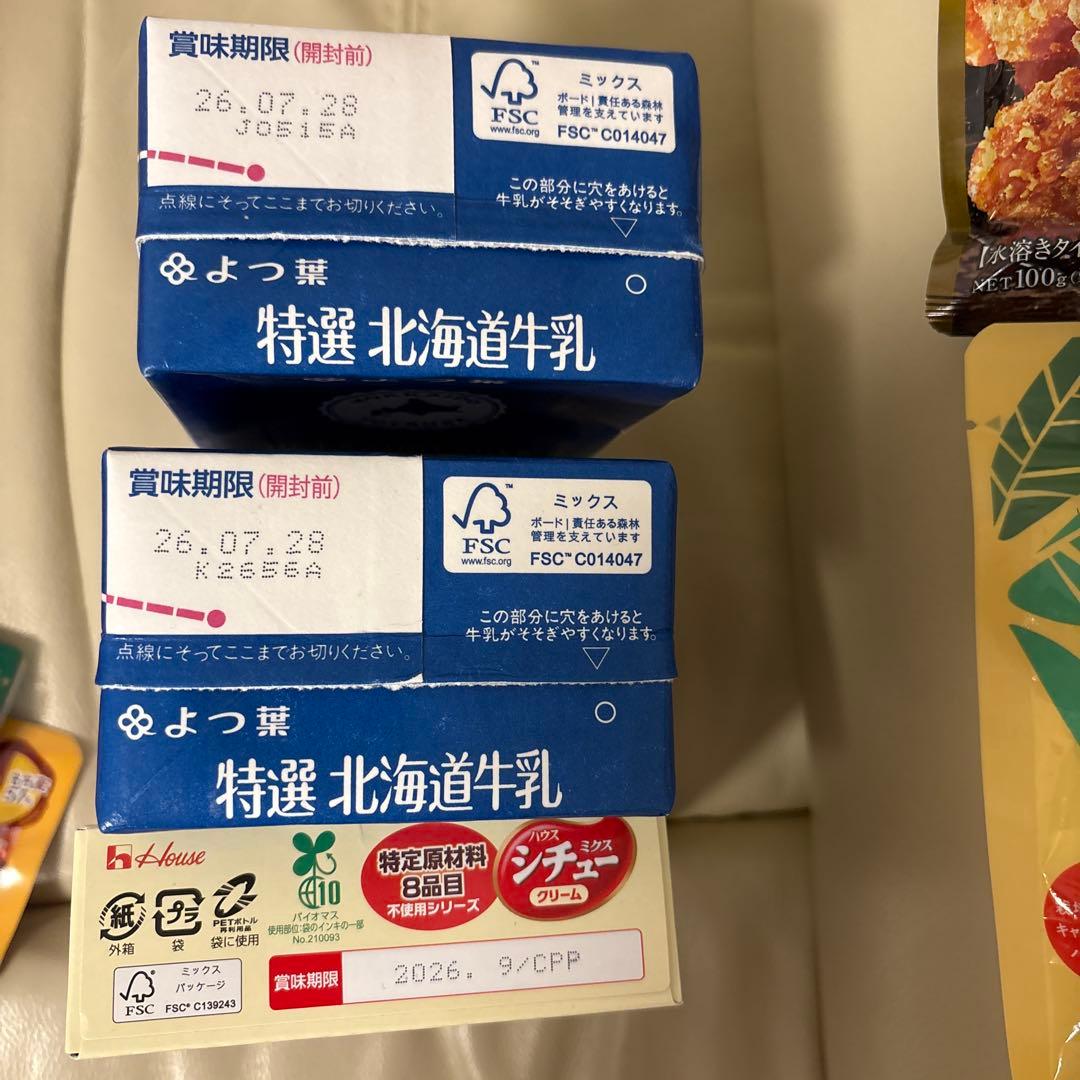 最終値下げ【本日発送】リノンストレートシャントリセット＋食品詰め合わせ — image 3