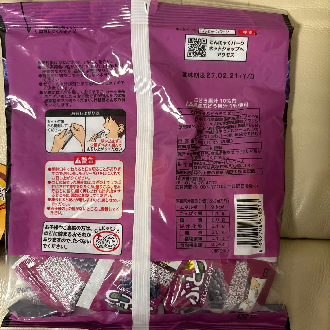 最終値下げ【本日発送】リノンストレートシャントリセット＋食品詰め合わせ — image 5