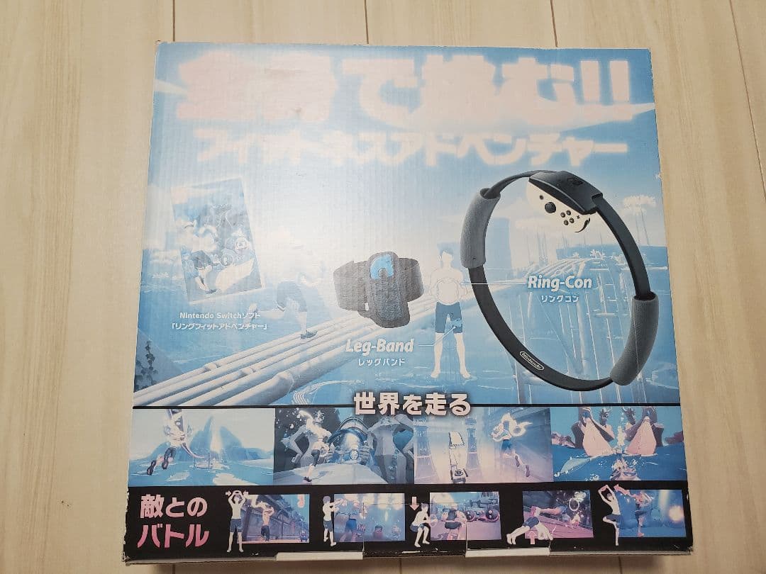 Nintendo Switch リングフィット アドベンチャー — image 2