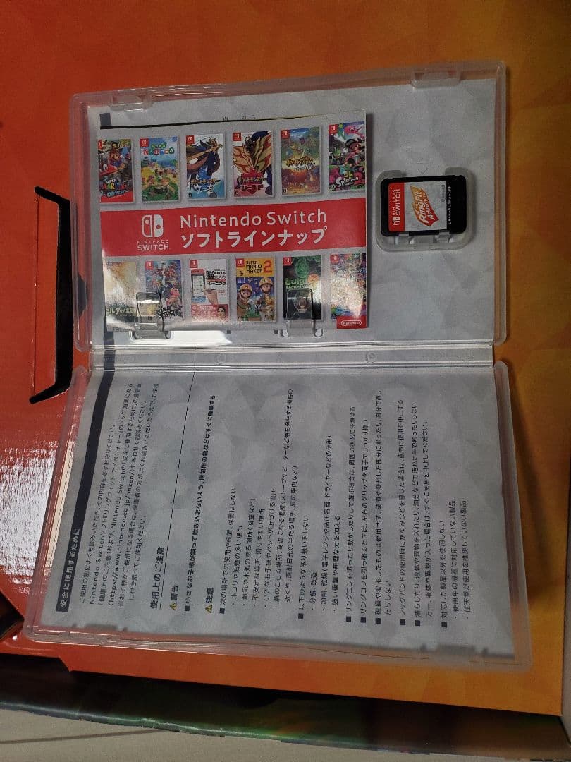 Nintendo Switch リングフィット アドベンチャー — image 4