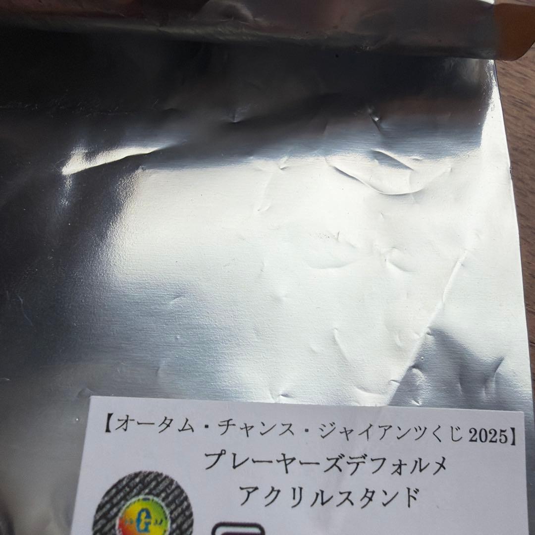 読売ジャイアンツ 大城卓三 アクリルスタンド — image 2