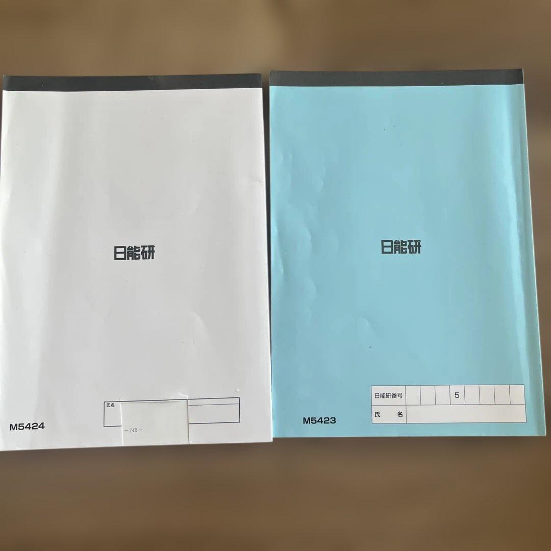 5年 算数 Mクラス & 基礎力アップ講座 II — image 2