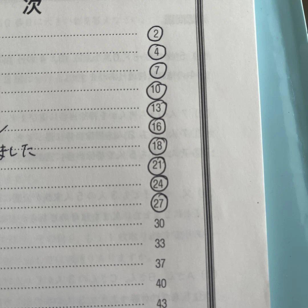 5年 算数 Mクラス & 基礎力アップ講座 II — image 3