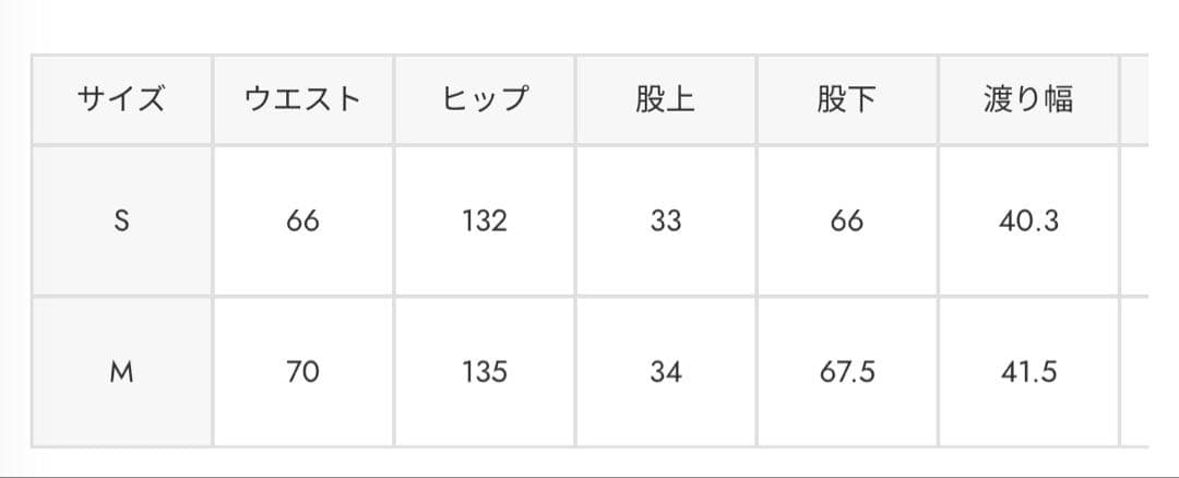 ロデオクラウンズ タックワイドパンツ M — image 3