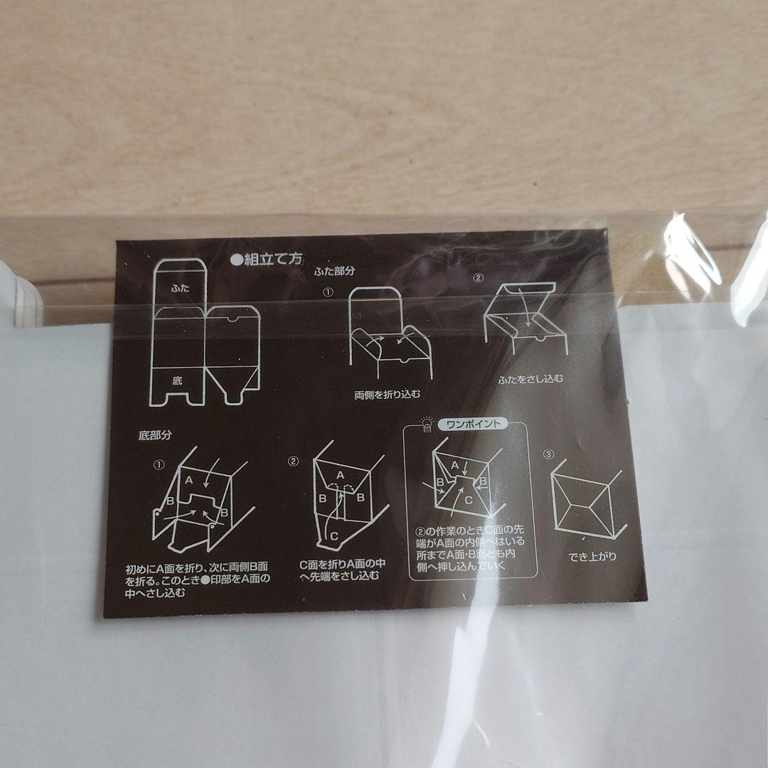 結婚式 ドレス色当て 投票箱　ギフトボックス　HEIKO F-63 4枚入 — image 3