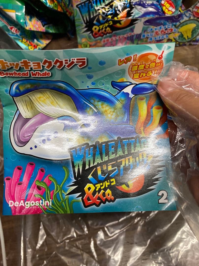 DeAgostini くじらアタック&Co. ホッキョククジラ アンドコ — image 3