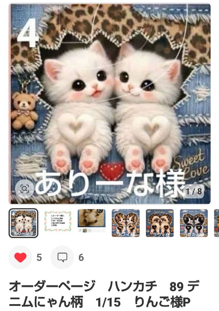 ご確認用　ありーな様専用　ハンカチ　ネコちゃん柄ハンドメイド　6/27 — image 2