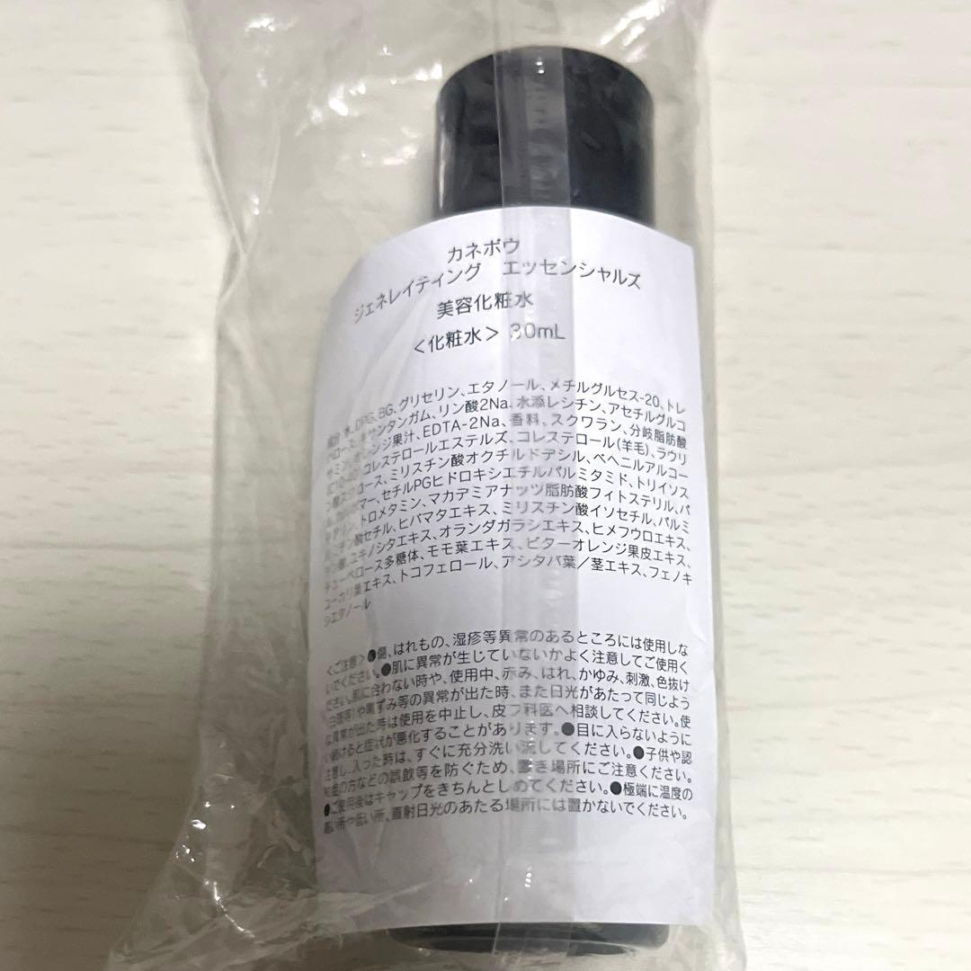カネボウ　ジェネレイティングエッセンシャルズ 美容化粧水30ml — image 2