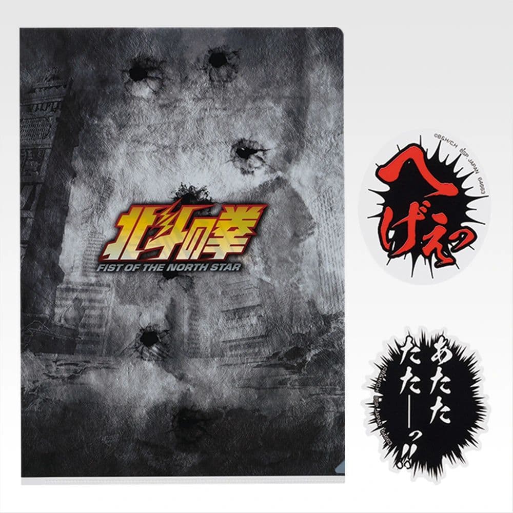 【新品】北斗の拳 一番くじ ケンシロウセット F賞×2 G賞×1 — image 3