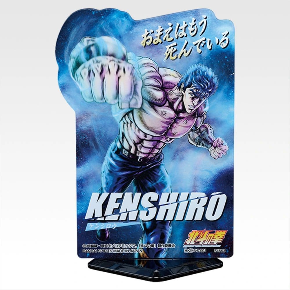 【新品】北斗の拳 一番くじ ケンシロウセット F賞×2 G賞×1 — image 4