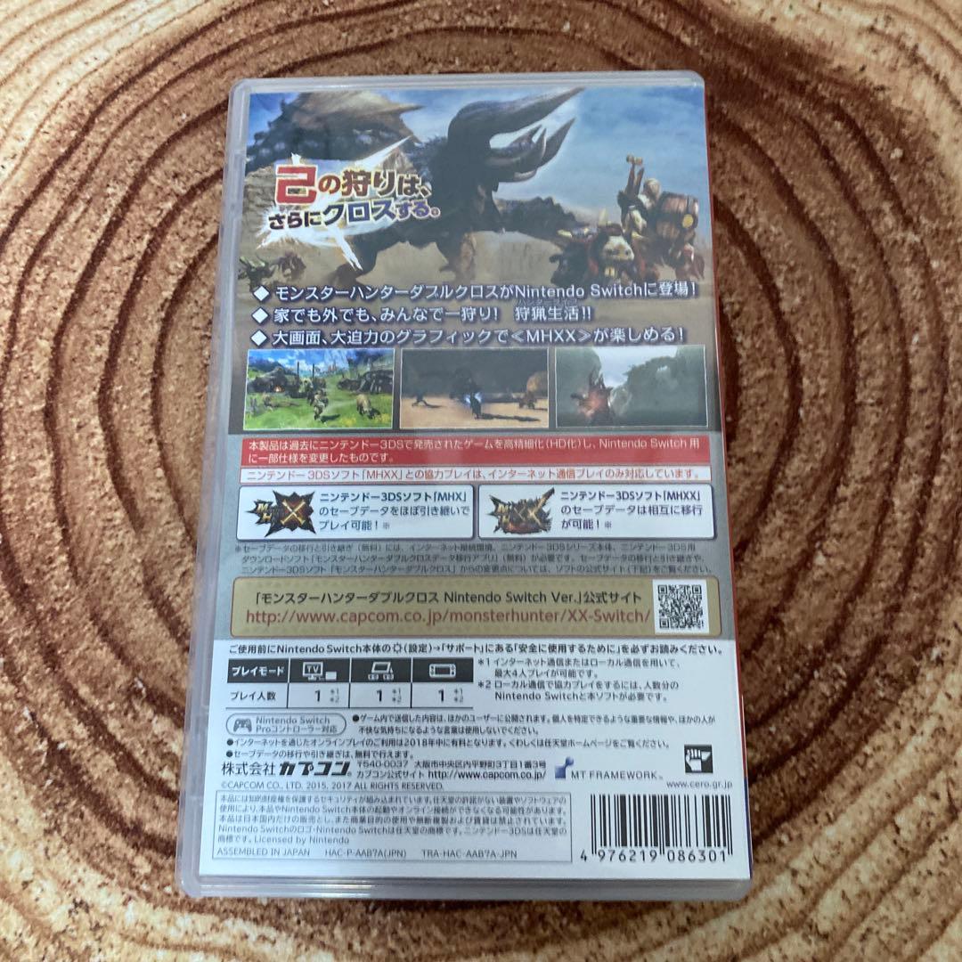 モンスターハンターダブルクロス Nintendo Switch Ver. — image 3