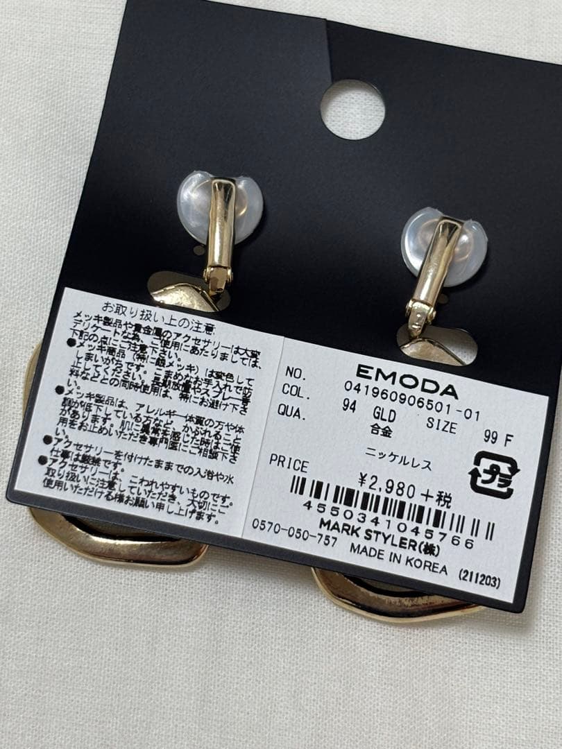 EMODA ゴールドカラー イヤリング　新品 — image 3