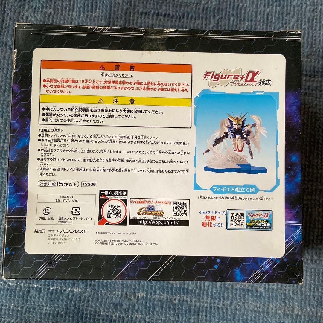 ウィングガンダムゼロ (EW版) フィギュア — image 4