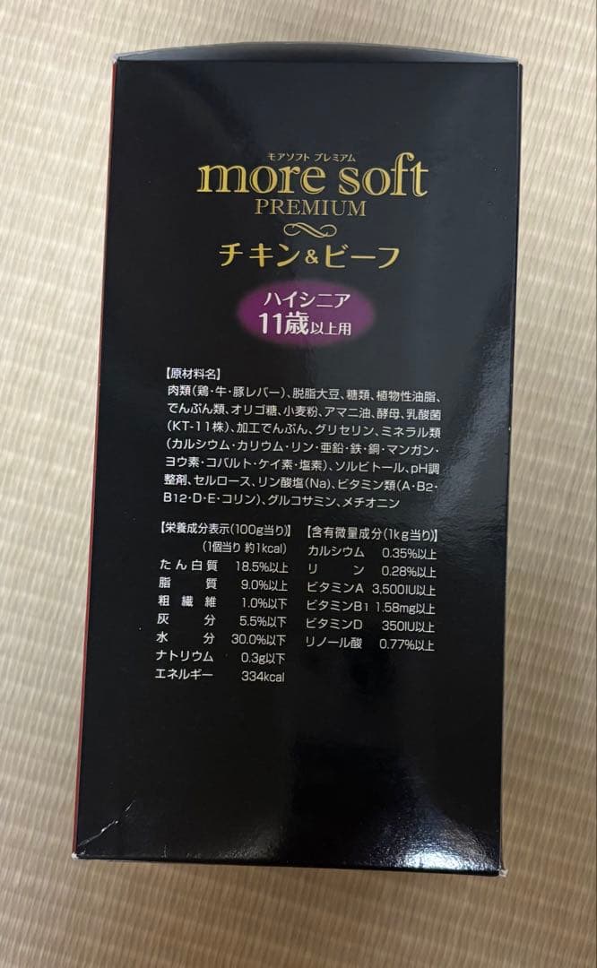 Add.Mate more soft PREMIUM チキン＆ビーフ 11歳以上 — image 3