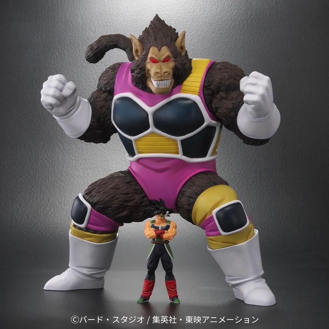 ドラゴンボールZ 大猿 セリパ フィギュア — image 2