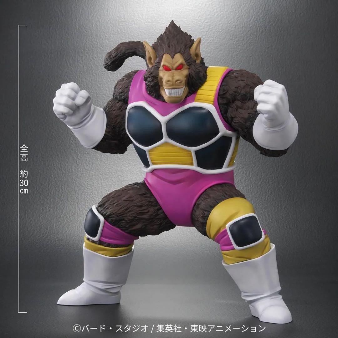 ドラゴンボールZ 大猿 セリパ フィギュア — image 3